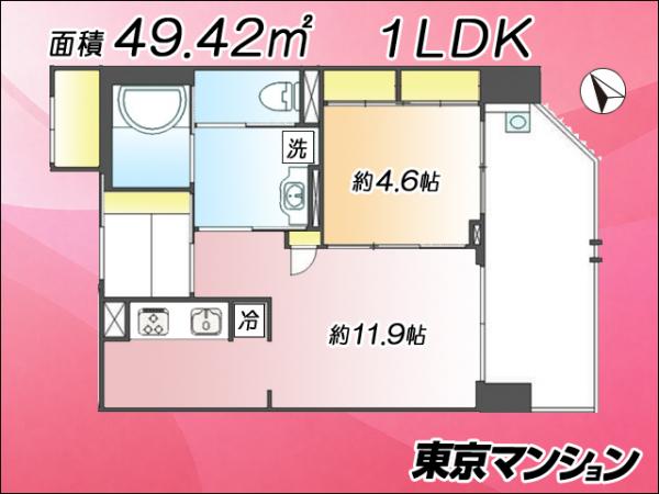 中古マンション 港区白金６丁目16-6 都営三田線白金台駅 6,990万円