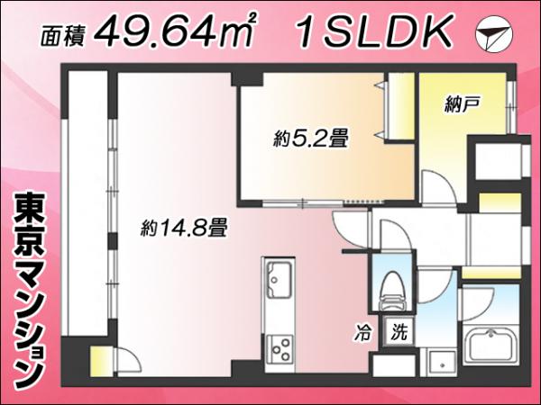 中古マンション 武蔵野市中町３丁目 JR中央線三鷹駅 2,980万円