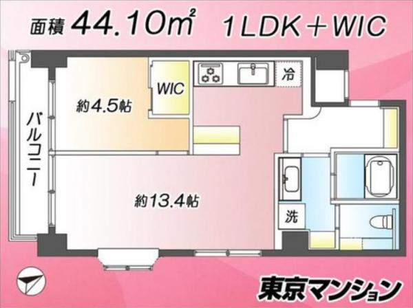 中古マンション 新宿区新宿２丁目 丸の内線新宿御苑前駅 8,999万円