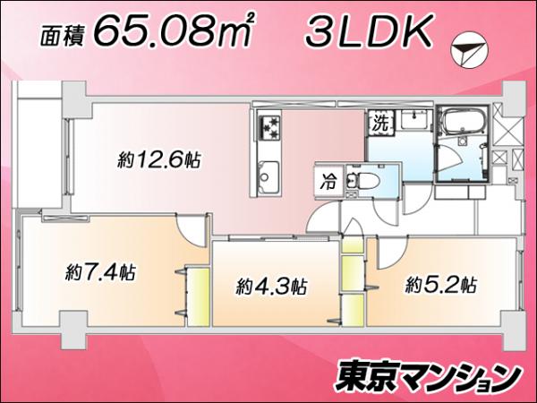 中古マンション 江東区東砂７丁目10-17 東西線南砂町駅 4,980万円