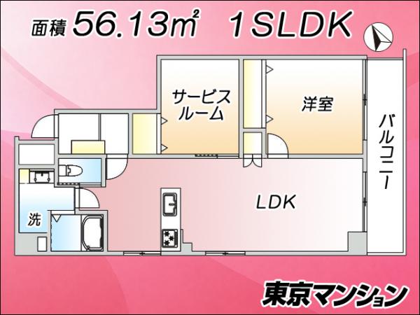 中古マンション 豊島区南池袋１丁目 JR山手線池袋駅 6,680万円