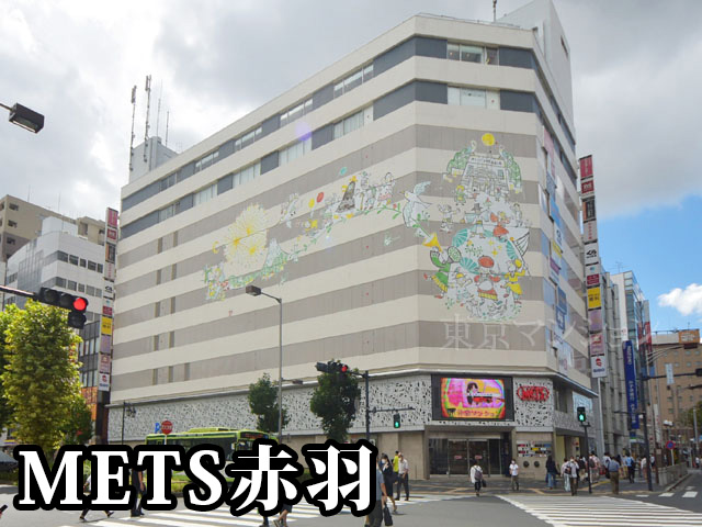 中古マンション 川口市金山町13-10 JR京浜東北線川口駅 3,190万円