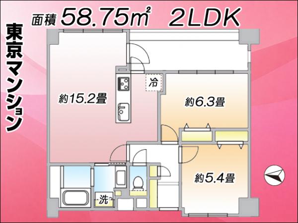 中古マンション 江東区三好４丁目 半蔵門線清澄白河駅 8,780万円