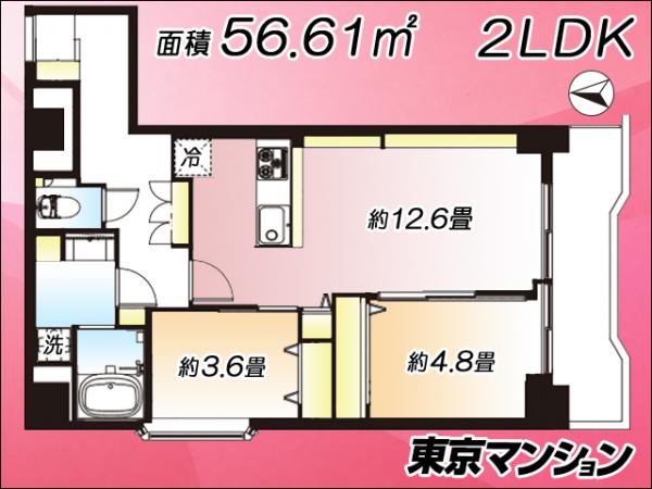 中古マンション 豊島区池袋２丁目 副都心線池袋駅 7,999万円