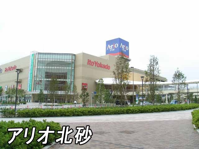 中古マンション 江東区北砂３丁目 都営新宿線西大島駅 5,980万円