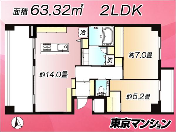 中古マンション 杉並区浜田山１丁目 京王井の頭線浜田山駅 1億1,000万円