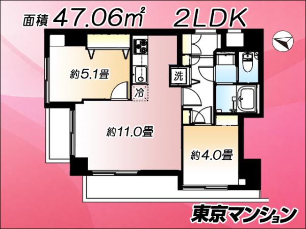 中古マンション 大田区大森本町２丁目 京急本線平和島駅 4,499万円