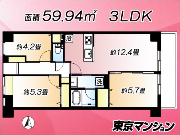 中古マンション 江東区木場６丁目3-14 東西線木場駅 7,880万円