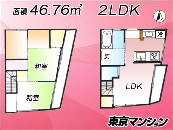 中古マンション 新宿区西早稲田２丁目19-28 副都心線西早稲田駅 3,480万円