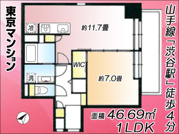 中古マンション 渋谷区桜丘町 JR山手線渋谷駅 8,680万円