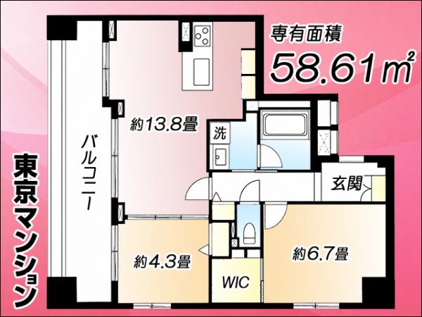 中古マンション 文京区本郷１丁目34-1 都営大江戸線春日駅 1億2,980万円