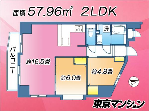 中古マンション 品川区西大井１丁目9-16 JR横須賀線西大井駅 7,998万円