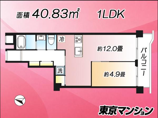 中古マンション 北区赤羽西６丁目33-10 都営三田線本蓮沼駅 2,799万円