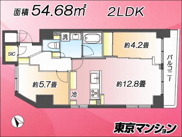 中古マンション 荒川区南千住６丁目 JR常磐線（上野〜取手）南千住駅 4,999万円