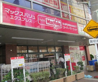 中古マンション 大田区池上４丁目18-5 東急池上線池上駅 6,498万円