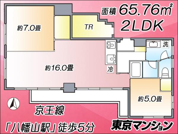中古マンション 杉並区上高井戸１丁目3-14 京王線八幡山駅 3,780万円