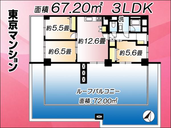中古マンション 調布市国領町１丁目25-20 京王線布田駅 4,280万円