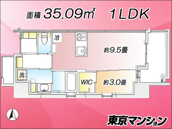 中古マンション 北区志茂１丁目36-20 南北線志茂駅 4,680万円