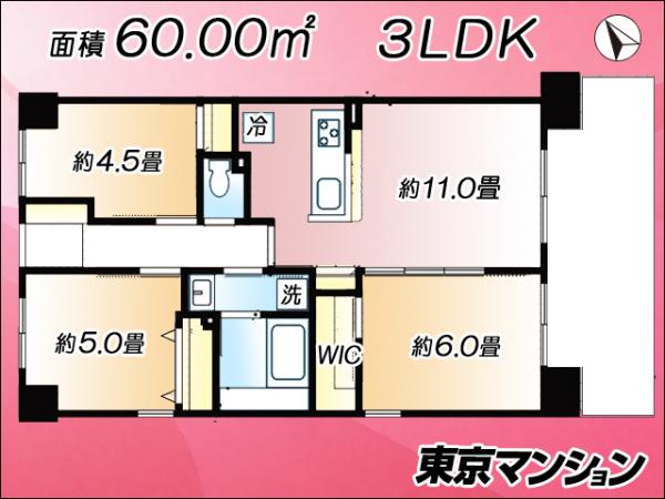 中古マンション 足立区千住桜木２丁目 千代田線町屋駅 4,880万円