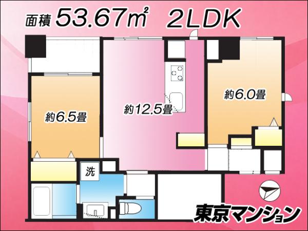 中古マンション 足立区千住仲町 千代田線北千住駅 5,499万円