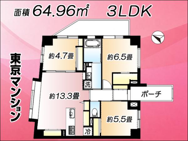 中古マンション 足立区千住寿町 千代田線北千住駅 6,480万円