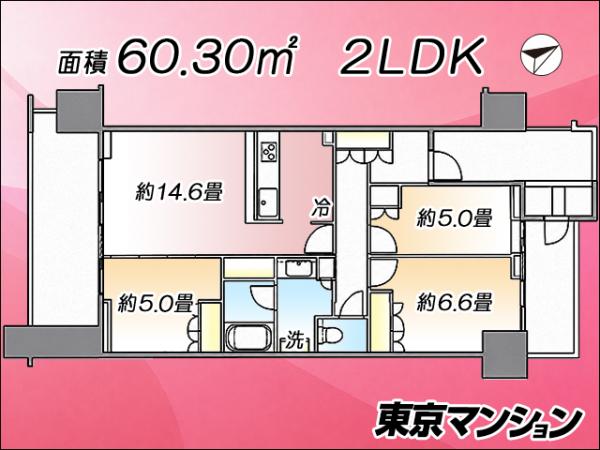 中古マンション 中野区江古田３丁目14-13 都営大江戸線新江古田駅 9,998万円