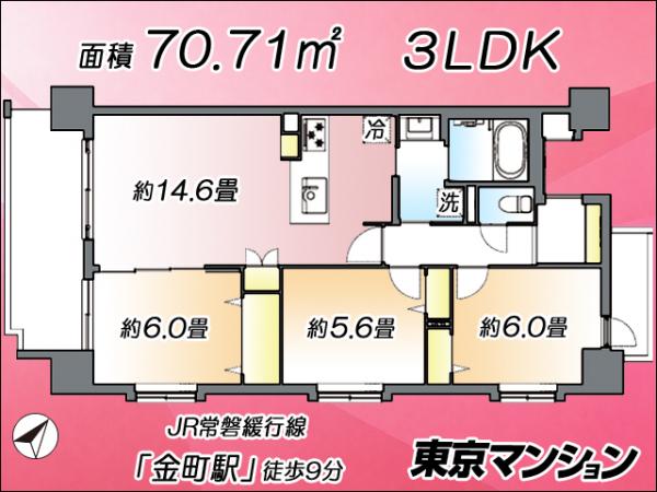 中古マンション 葛飾区金町１丁目 千代田常磐線金町駅 6,399万円