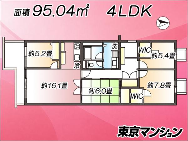 中古マンション 練馬区石神井台１丁目 西武新宿線上石神井駅 5,090万円