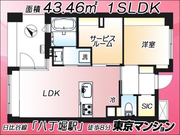 中古マンション 中央区新川１丁目 JR京葉線八丁堀駅 9,980万円