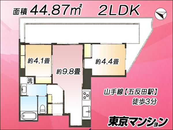 中古マンション 品川区東五反田１丁目11-5 JR山手線五反田駅 5,880万円