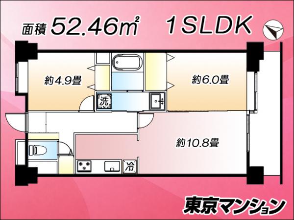 中古マンション 台東区千束４丁目 日比谷線三ノ輪駅 5,780万円