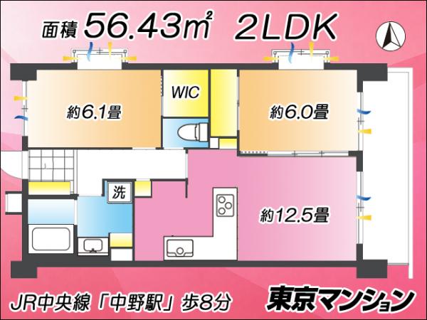 中古マンション 杉並区高円寺南５丁目 JR中央線中野駅 1億877万円