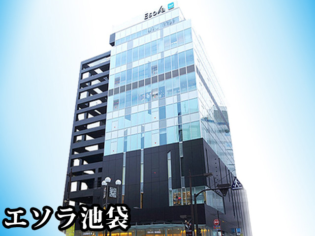中古マンション 豊島区西池袋３丁目 JR山手線池袋駅 3,498万円