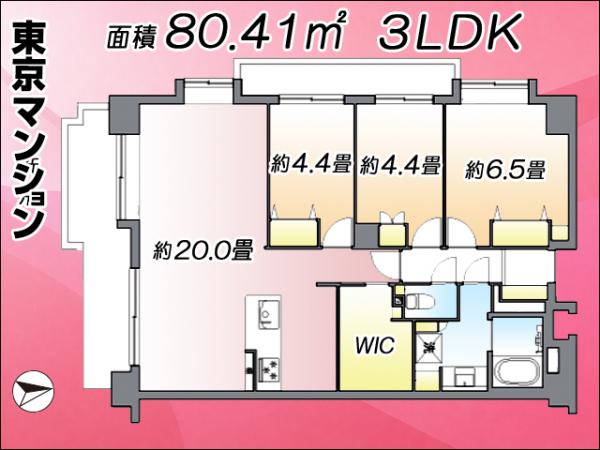 中古マンション 川口市原町 JR京浜東北線川口駅 5,199万円