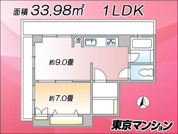 中古マンション 杉並区高円寺南１丁目34-9 丸の内線東高円寺駅 3,499万円