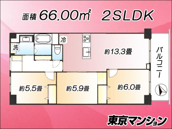 中古マンション 練馬区高野台１丁目11-5 西武池袋線練馬高野台駅 4,980万円