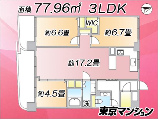 中古マンション 中野区丸山２丁目7-1 西武新宿線野方駅 6,280万円