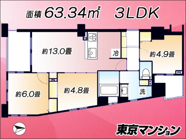 中古マンション 江東区亀戸９丁目24-13 JR中央・総武線亀戸駅 5,980万円