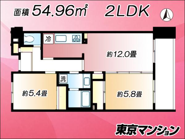 中古マンション 板橋区板橋１丁目2-11 JR埼京線板橋駅 6,980万円