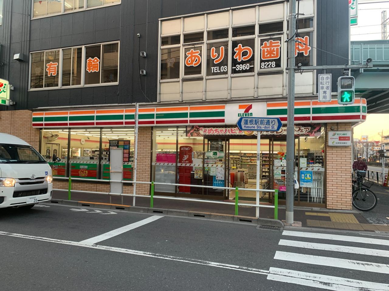 中古マンション 板橋区坂下３丁目20-1 都営三田線蓮根駅 4,090万円