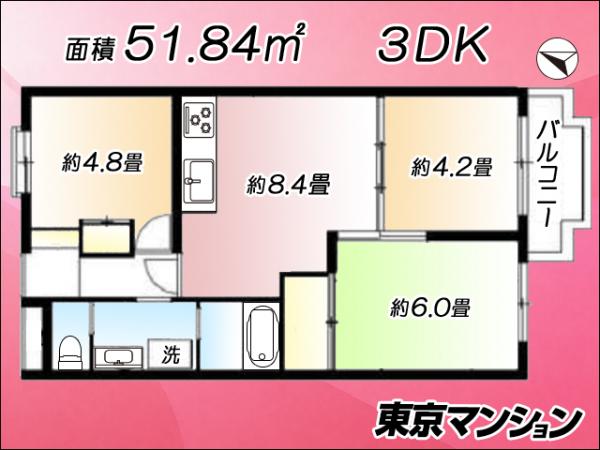 中古マンション 杉並区上井草３丁目19-9 西武新宿線上井草駅 3,580万円
