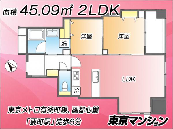 中古マンション 豊島区高松１丁目22-1 JR山手線池袋駅 1億1,999万円