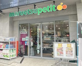 中古マンション 渋谷区渋谷４丁目3-17 銀座線表参道駅 5,980万円