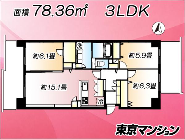 中古マンション 江東区潮見２丁目 JR京葉線潮見駅 1億1,000万円