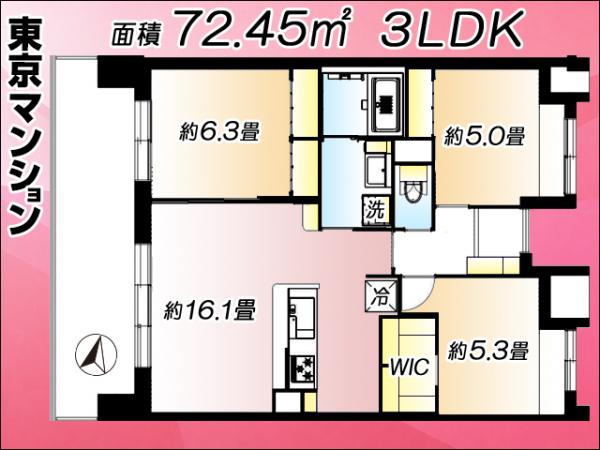  北区赤羽北２丁目 JR埼京線北赤羽駅 7,480万円