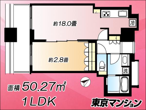 中古マンション 豊島区東池袋２丁目 JR山手線池袋駅 9,950万円