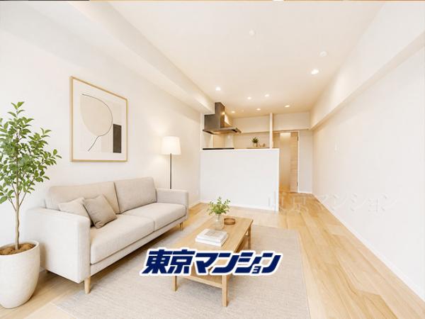 中古マンション 豊島区南池袋３丁目 JR山手線池袋駅 4,180万円