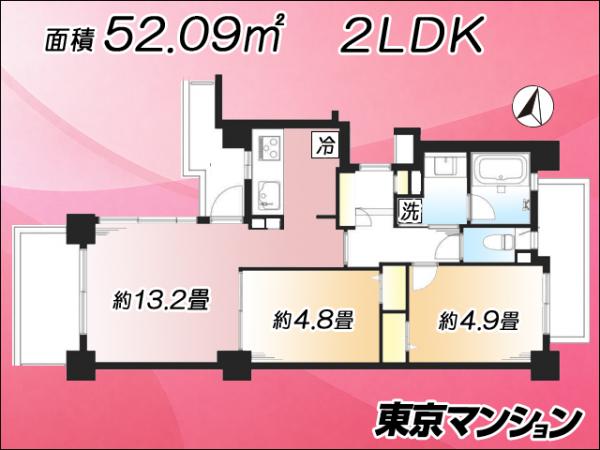 中古マンション 世田谷区千歳台４丁目19-20 京王線八幡山駅 5,790万円