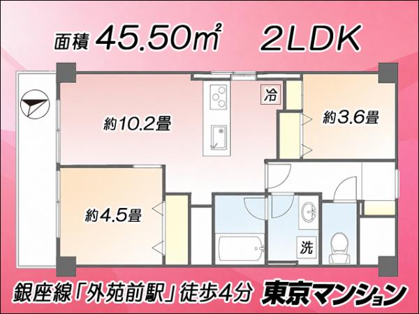 中古マンション 港区北青山２丁目12-42 銀座線外苑前駅 7,850万円