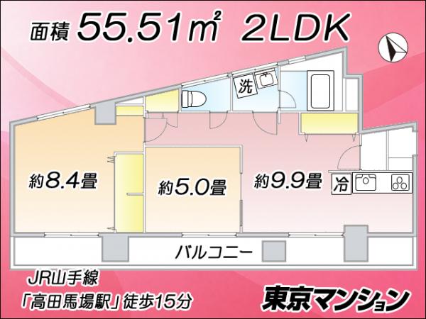 中古マンション 新宿区西早稲田３丁目 JR山手線高田馬場駅 3,680万円